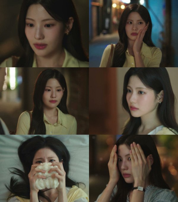 ▲'너 말고 다른 연애' 조아람(사진=KBS2 방송화면 캡처)