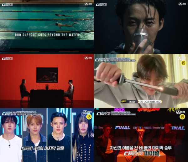 ▲'스디파' 결승전(사진출처=Mnet)