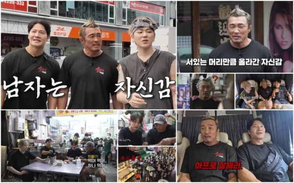 ▲'상남자의 여행법 in 대만'(사진출처=SBS Plus·MBN)