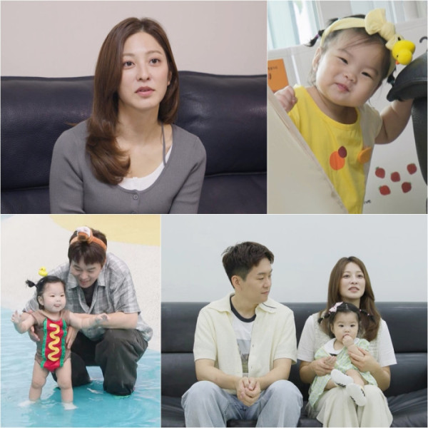 ▲‘슈퍼맨이 돌아왔다’ 박세영-곽정욱 부부, 딸 나엘(사진출처=KBS2)