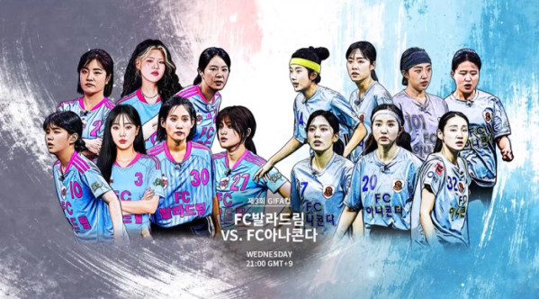 ▲'골때녀' 예고(사진=SBS 방송화면 캡처)