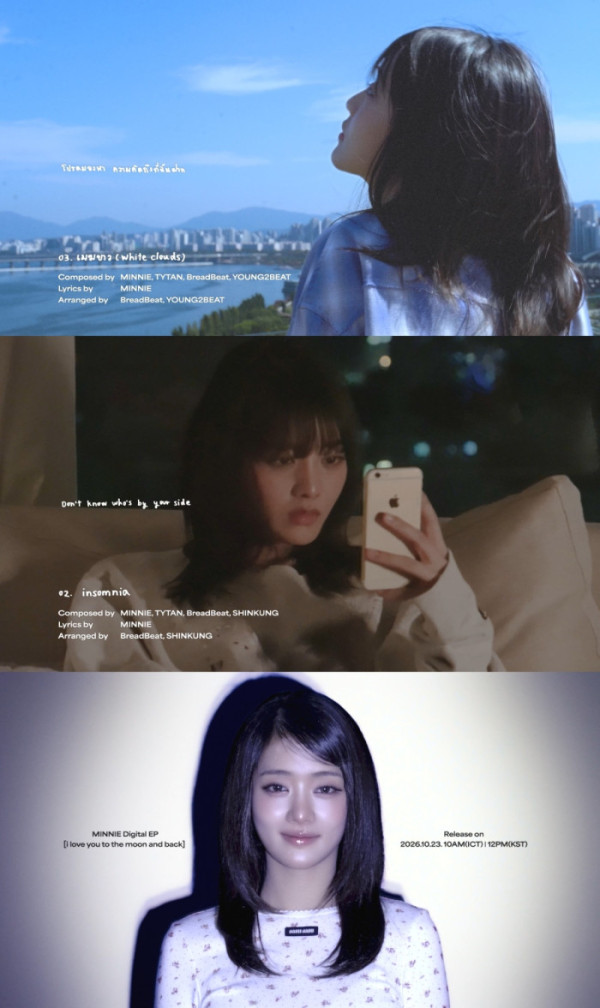 ▲아이들 민니(사진출처=큐브엔터테인먼트)