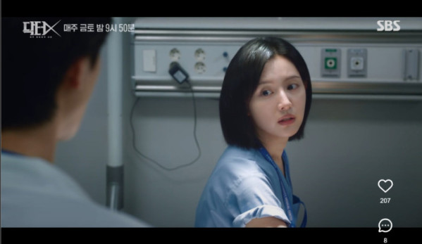 ▲'닥터X' 5화 선공개(사진=SBS 방송화면 캡처)