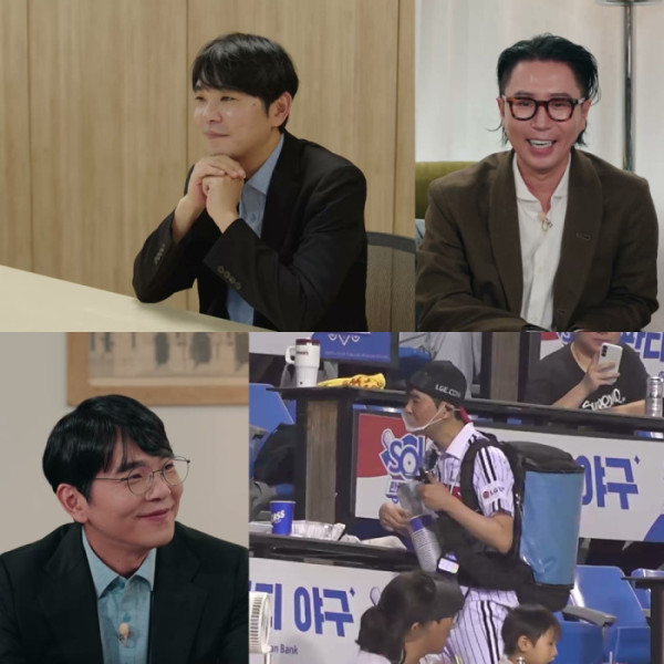 ▲‘백수 이세돌’(사진출처=KBS2)