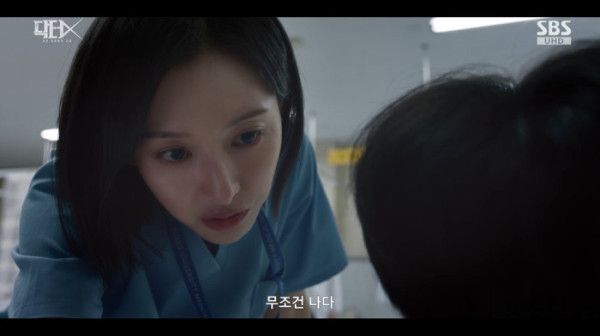 ▲'닥터X' 5화(사진=SBS 방송화면 캡처)
