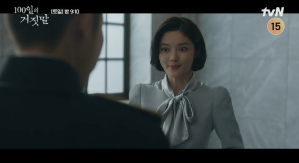 ▲'100일의 거짓말' 선공개(사진=tvN 방송화면 캡처)