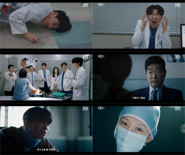 ▲'닥터X' 5화(사진출처=SBS)