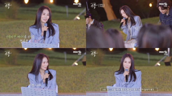 ▲‘피크닉 라이브 소풍’ 장혜진(사진출처 = MBC M )