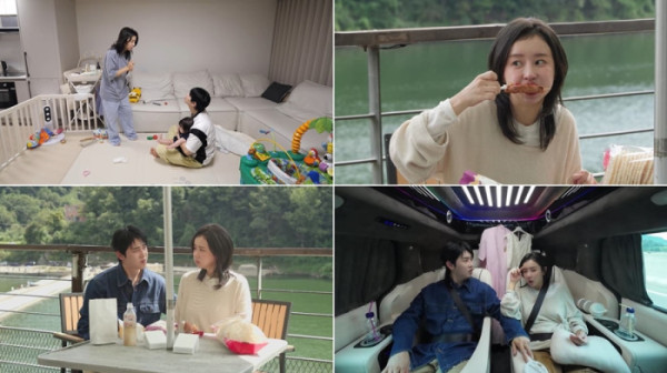 ▲‘살림남’ 박현호, 은가은 부부(사진출처=KBS2)