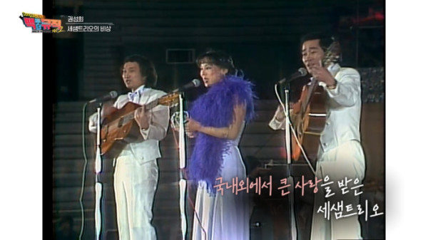 ▲'백투더뮤직 시즌2'(사진출처=KBS1)