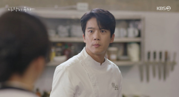 ▲'사랑이 온다' 24회(사진출처=KBS2)