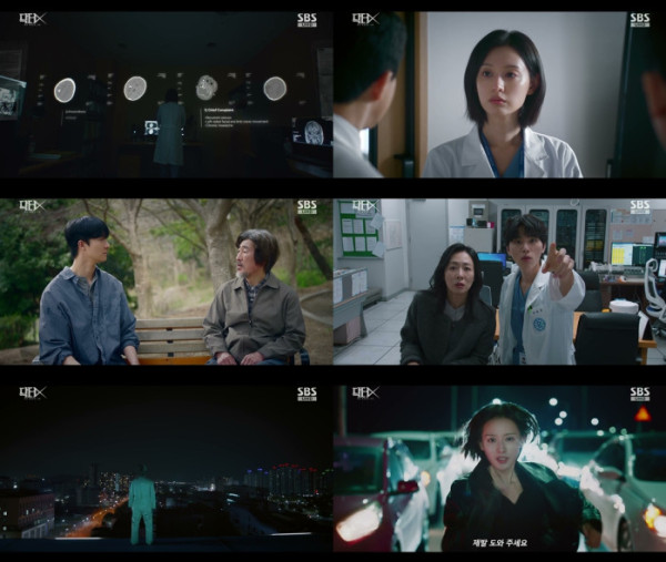 ▲'닥터X' 6화(사진출처=SBS)