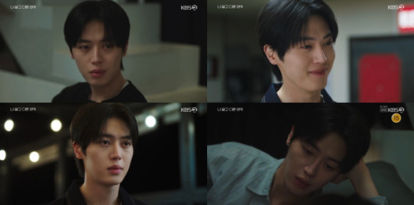 ▲'너 말고 다른 연애' 이주안(사진출처=KBS2)