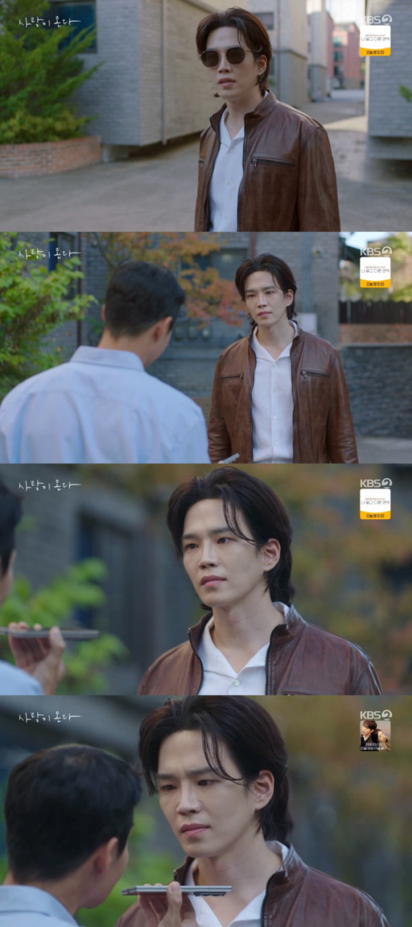 ▲'사랑이 온다' 고윤(사진출처=KBS2)