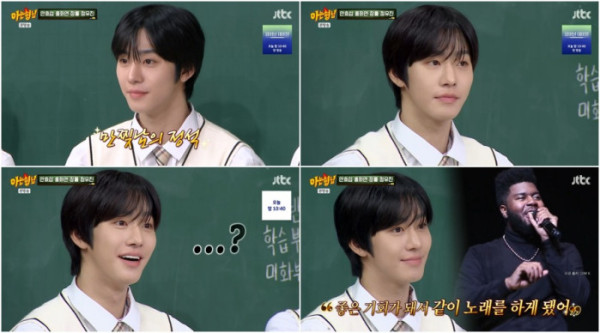 ▲'아는 형님' 안효섭(사진출처=JTBC)