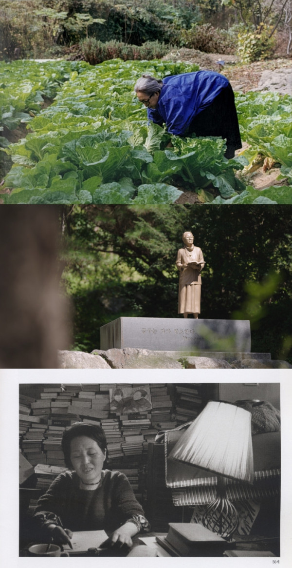 ▲'사람, 박경리'(사진출처=SBS)