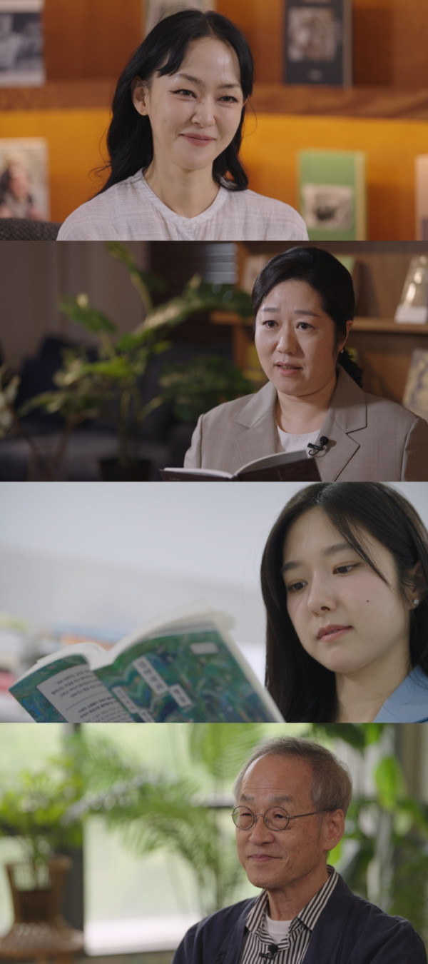 ▲'사람, 박경리'(사진출처=SBS)