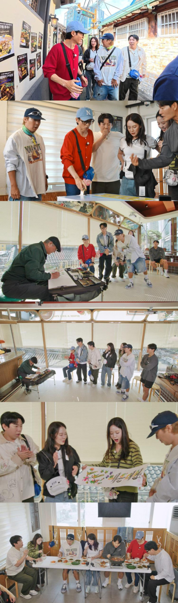 ▲'런닝맨' 혁필화, 덕자찜(사진출처=SBS)