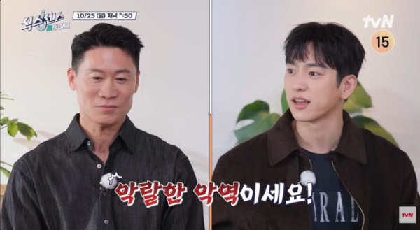 ▲'식스센스 비사이드'(사진=tvN 방송화면 캡처)