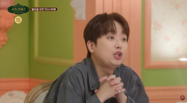 ▲'서프라이즈' 예고(사진=MBC 방송화면 캡처)