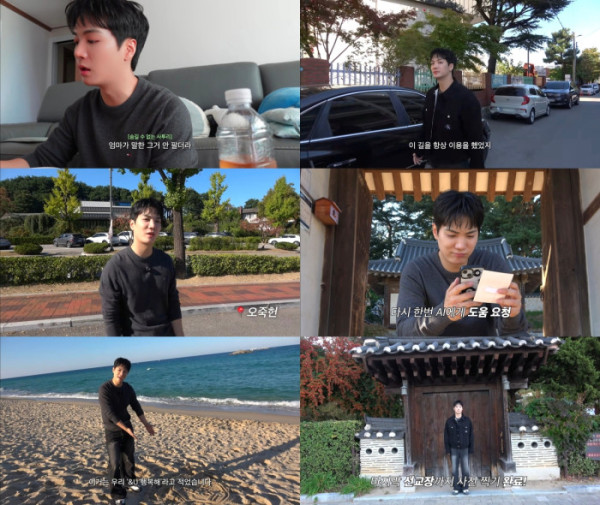 ▲김종현(사진출처=김종현 공식 유튜브 채널 캡처)