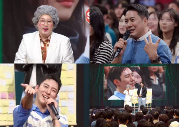 ▲'말자쇼' (사진출처=KBS 2TV)