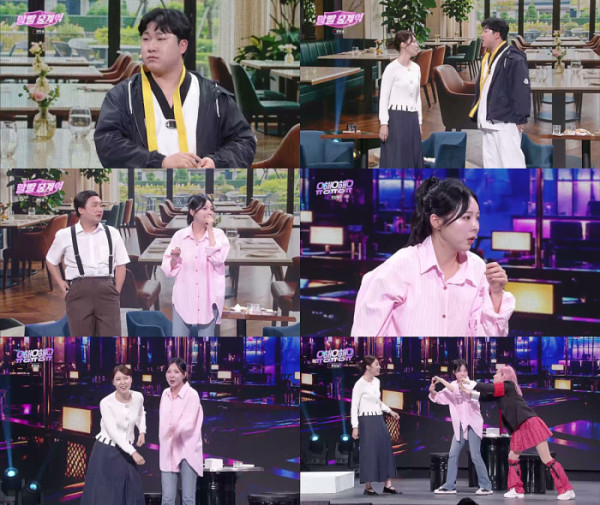 ▲'개그콘서트' (사진출처=KBS 2TV)