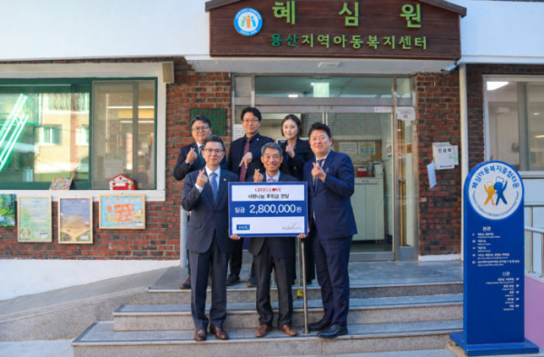 ▲프레이저 플레이스, 혜심원에 성금 전달(사진출처=프레이저 플레이스 호텔)
