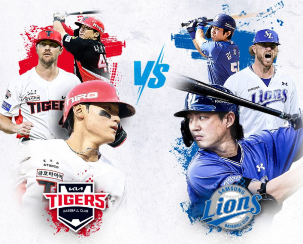 ▲2026 KBO 프로야구 플레이오프 기아 vs 삼성(사진출처=KBO 인스타그램)