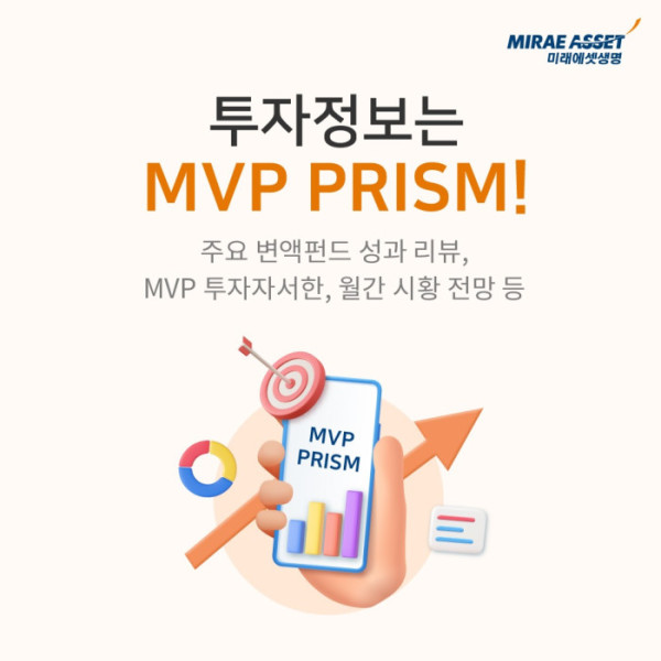 (미래에셋생명)