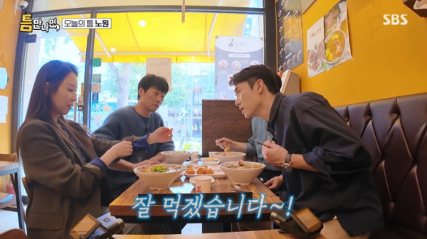 ▲'틈만나면' 노원 쌀국수(사진=SBS 방송화면 캡처)
