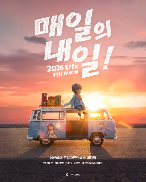 ▲이펙스(사진출처=C9엔터테인먼트)
