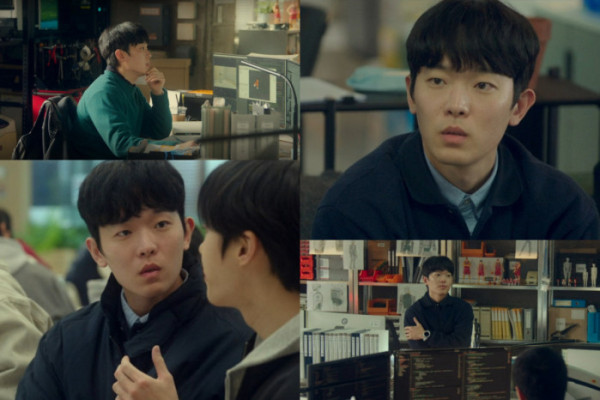 ▲'연애박사' 이규성(사진출처=ENA 방송화면 캡처)