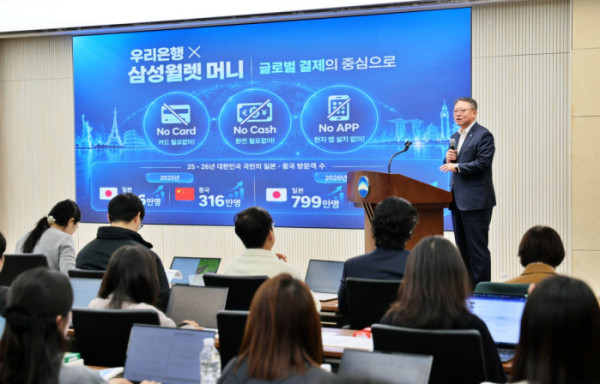 ▲28일 서울 중구 우리은행 본점에서 열린 ‘삼성월렛 머니 기자간담회’에서 정진완 우리은행장이 인사말을 하고 있다.(우리은행 제공)