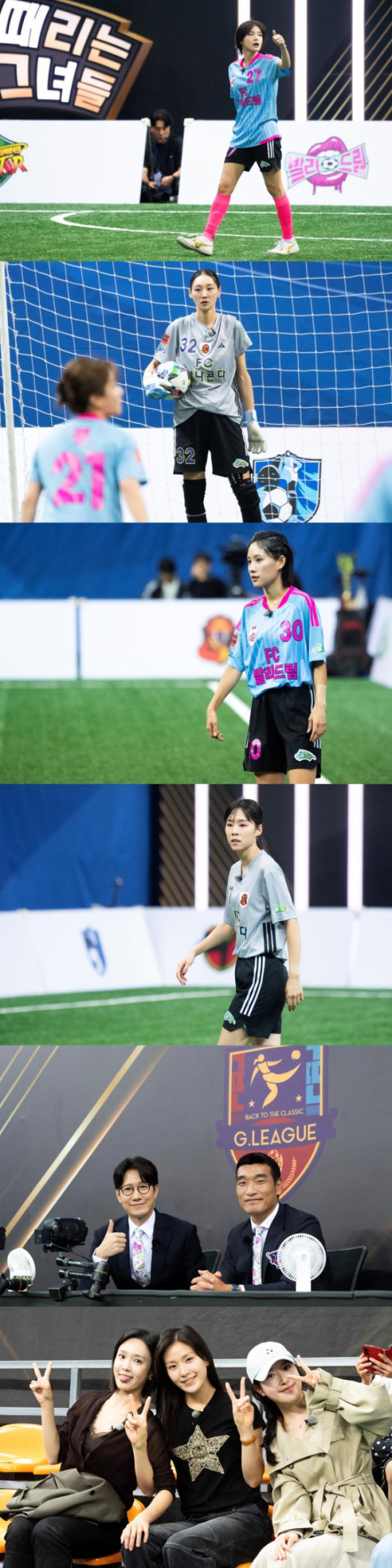 ▲'골 때리는 그녀들' 발라드림 vs 아나콘다(사진출처=SBS)
