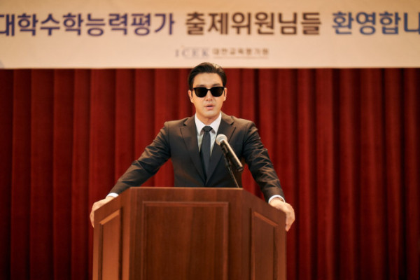 ▲최시원 '수능, 출제의 비밀' 출연(사진출처=(주)바이포엠스튜디오)