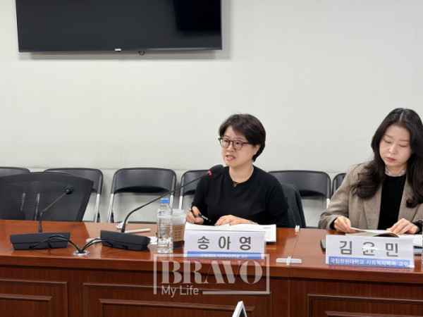 ▲29일 국회의원회관에서 열린 '2027년도 보건복지 예산안 분석 토론회'에서 송아영 연세대학교 사회복지대학원 교수가 토론을 하고 있다.(박지수 기자 jsp@)
