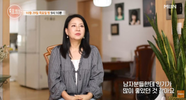 ▲이상미(사진=MBN 방송화면 캡처)