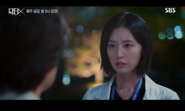 ▲'닥터X' 7화 선공개(사진=SBS 방송화면 캡처)