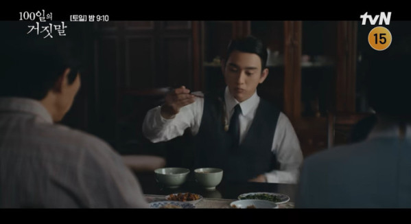 ▲'100일의 거짓말' 선공개(사진=tvN 방송화면 캡처)