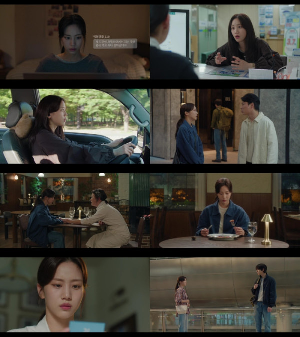 ▲'파이널 테이블' 홍화연(사진출처=JTBC)