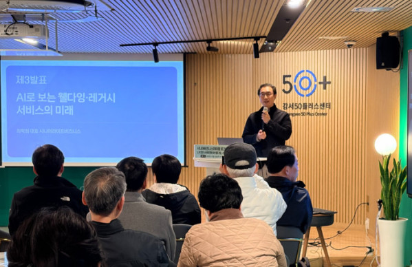 ▲최학희 시니어라이프비즈니스 대표가 지난 29일 강서50플러스센터에서 열린 시니어비즈니스 테이블 토크콘서트에서 ‘AI로 보는 웰다잉·레거시 서비스의 미래’를 주제로 강연하고 있다.(강서50플러스센터 제공)