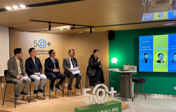 ▲지난 29일 서울 강서50플러스센터에서 열린 ‘LX(장수사회전환)와 웰다잉, 서비스 디자인’ 시니어비즈니스 테이블 토크콘서트 2부 패널토론에서 주지현 동국대 대우교수(오른쪽 끝)가 발언하고 있다. 왼쪽부터 좌장을 맡은 조한종 강서50플러스센터장, 최학희 시니어라이프비즈니스 대표, 김범용 부천희망재단 상임이사, 이준호 브라보마이라이프 노인복지 전문기자, 주지현 동국대 대우교수.(강서50플러스센터 제공)