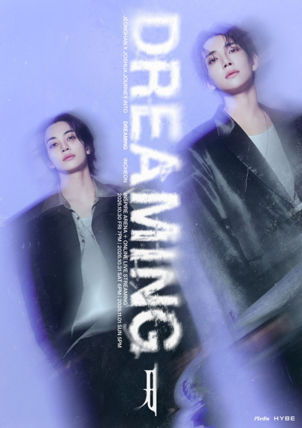 ▲세븐틴 정한X조슈아(사진출처=플레디스 엔터테인먼트(하이브))