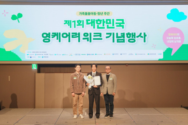 ▲정용화(사진출처=초록우산)