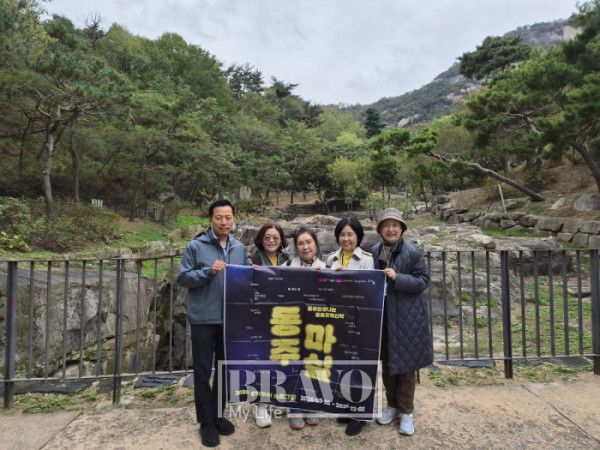▲윤동주문학관 '동주마실' 코스에 참여한 비바브라보클럽 회원들의 모습