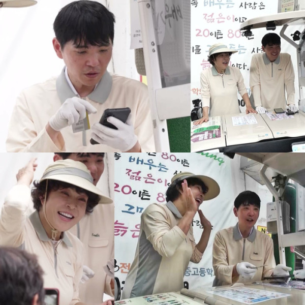 ▲백수 이세돌(사진출처=KBS2)