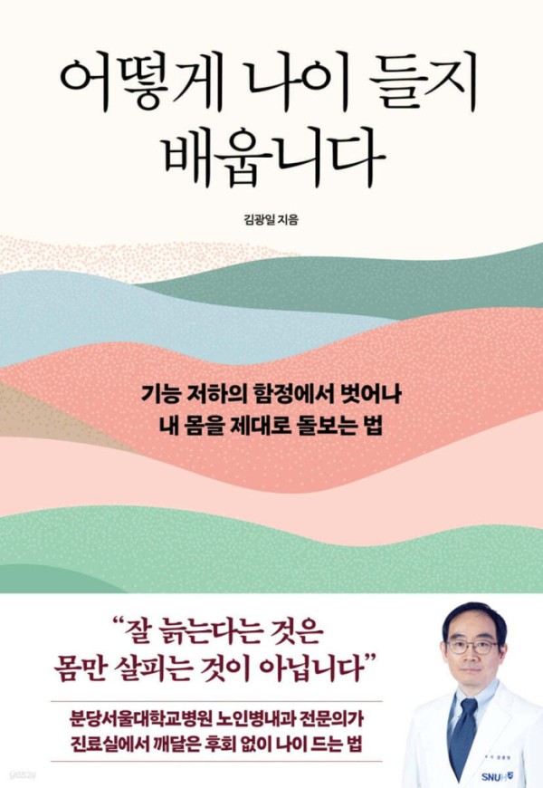 (청림라이프)