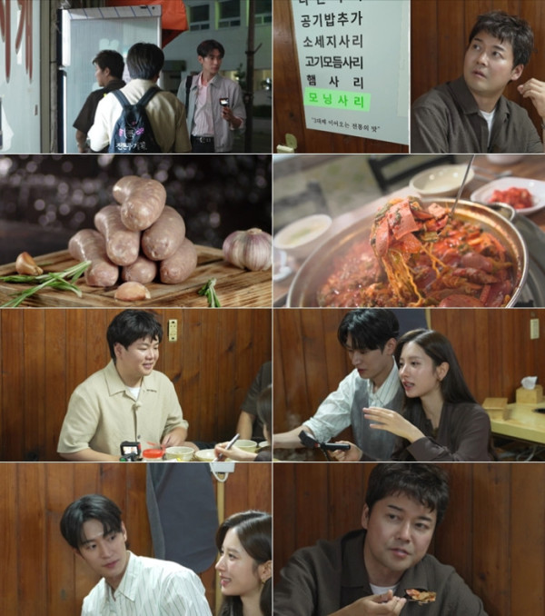 ▲'전현무계획4' 파주 부대찌개 맛집(사진출처=MBN·채널S)