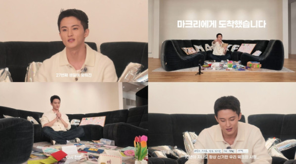 ▲마크 (사진출처=Upper Room 공식 유튜브 캡처)